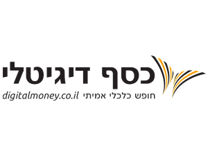 לוגו וסלוגן של כסף דיגיטלי צבע כתום ושחור בעברית